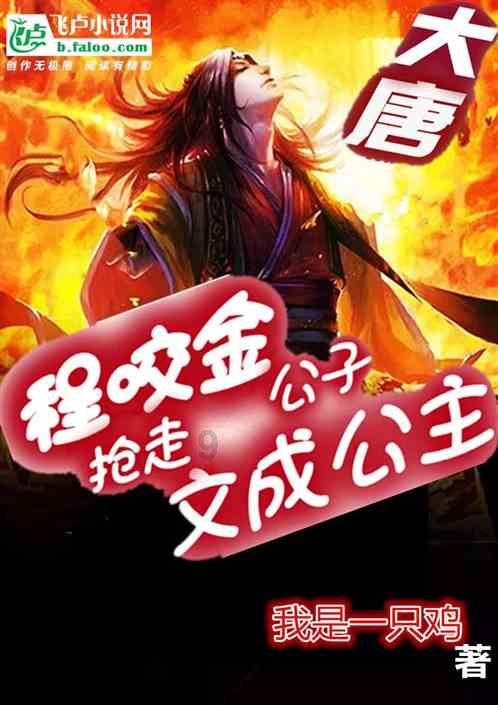 春运出行,浙警护你平安